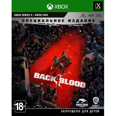 Back 4 Blood - Специальное издание [Xbox One, Series X, русские субтитры]